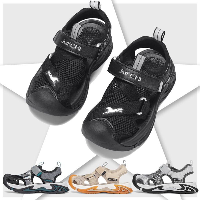 Outdoor Adventure Girl - Kids Sandals Boys Outdoor Hiking Sports