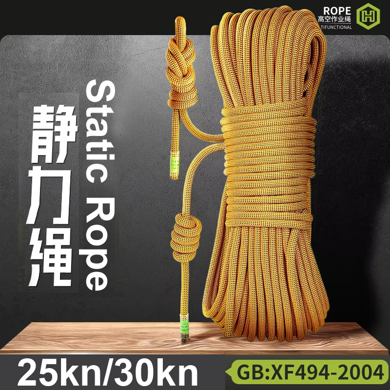 5m-Φ:10.5mm/12mm,Static Rope,O - огляд і ціна Rope Climbing Static